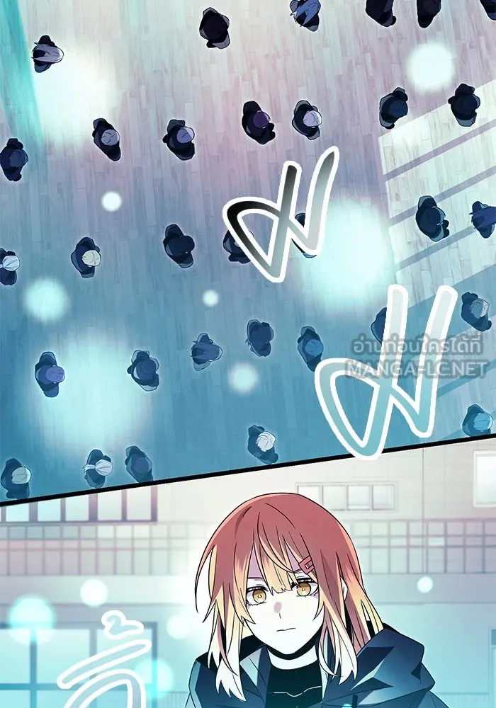 พลิกชะตาคว้าไอเทมระดับเทพ ตอนที่ 69 รูปที่ 93