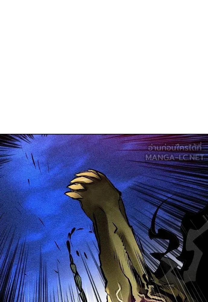 Jungle Juice ตอนที่ 129 รูปที่ 63