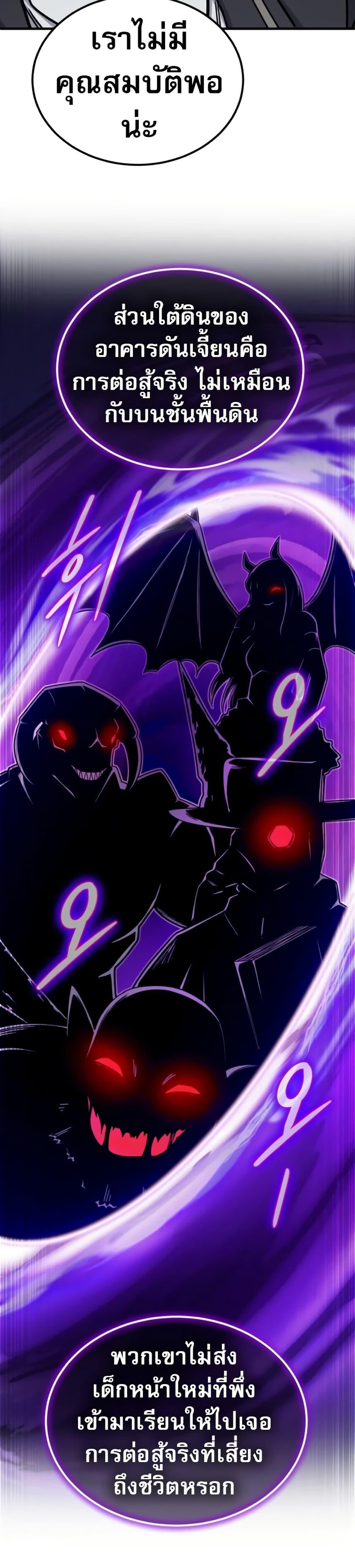 Manga-lc-com อ่านมังงะ อ่านการ์ตูน ออนไลน์ ฟรี The Support Ate it All ตอนที่ 1 2 3 4 5 6 7 8 9 10 11 12 13 14 ฟรี ไม่มีโฆษณา Manga-lc - อ่าน มังงะ อ่าน การ์ตูน ออนไลน์ อ่านมังงะ ฟรี