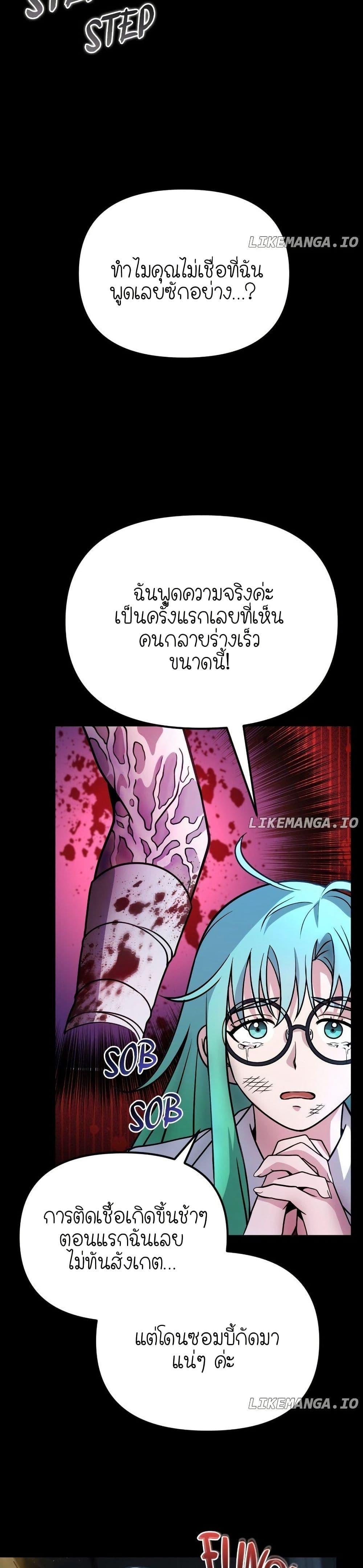 Manga-lc-com อ่านมังงะ อ่านการ์ตูน ออนไลน์ ฟรี The Genius Spirited Streamer ตอนที่ 1 2 3 4 5 6 7 8 9 10 11 12 13 14 ฟรี ไม่มีโฆษณา Manga-lc - อ่าน มังงะ อ่าน การ์ตูน ออนไลน์ อ่านมังงะ ฟรี