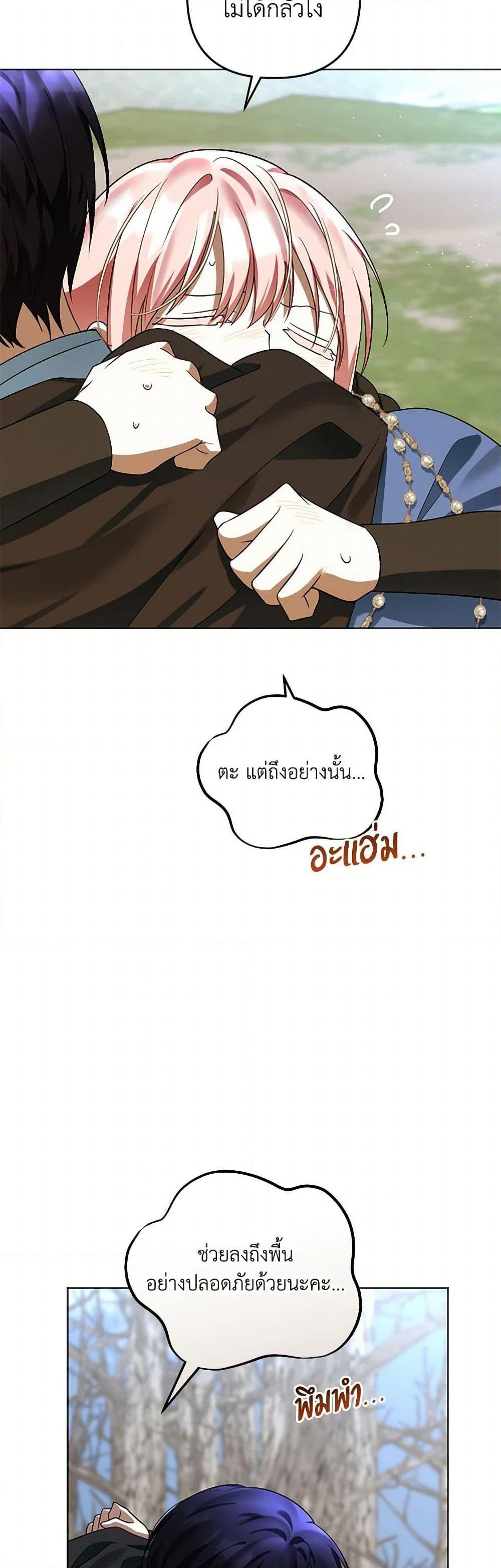 Manga-lc-com อ่านมังงะ อ่านการ์ตูน ออนไลน์ ฟรี You Awakened while I Was Dead ตอนที่ 1 2 3 4 5 6 7 8 9 10 11 12 13 14 ฟรี ไม่มีโฆษณา Manga-lc - อ่าน มังงะ อ่าน การ์ตูน ออนไลน์ อ่านมังงะ ฟรี