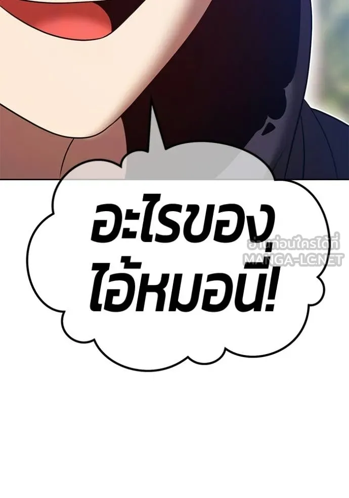 +99 ท่อนไม้ ตอนที่ 187 รูปที่ 372