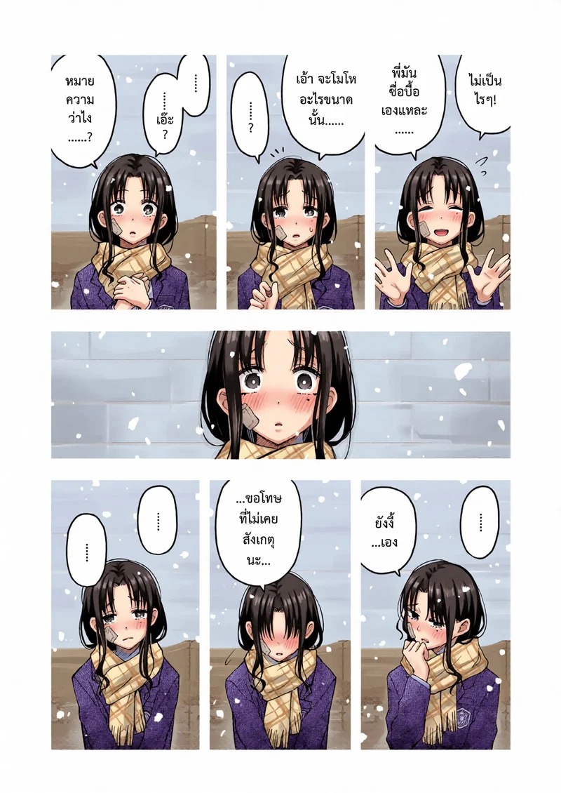 Doujin-Lc- อ่าน โดจิน มังฮวา เกาหลี ญี่ปุ่น จีน แปลไทย พี่สะใภ้ระบายใคร่ 2 จบ  [Doji Ro] Nee-chan, Onaho ni Natte yo. Kouhen ตอนที่ 1 ฟรี ไม่มีโฆษณา อ่าน โดจิน Manhwa เกาหลี ญี่ปุ่น จีน เรามีครบ คัดมาให้เน้นๆ โดจิน 18+ รับประกันความฟินโดย Doujin Lc