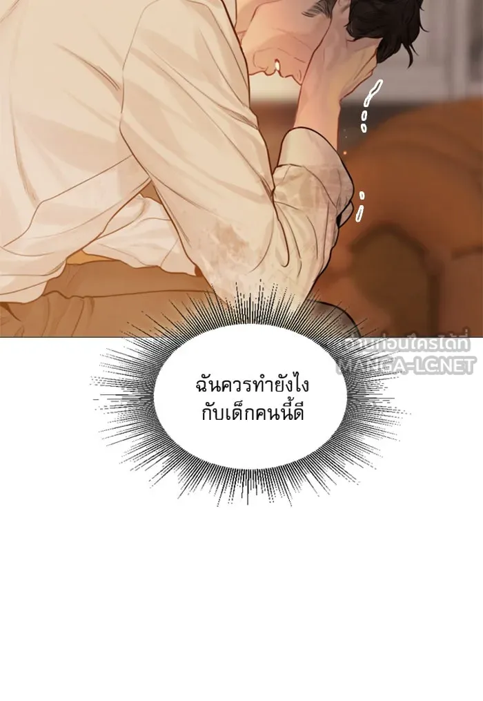 ถ้าไม่ร้อง ก็จงอ้อนวอนซะ ตอนที่ 55 +ประกาศจากนักเขียน รูปที่ 87