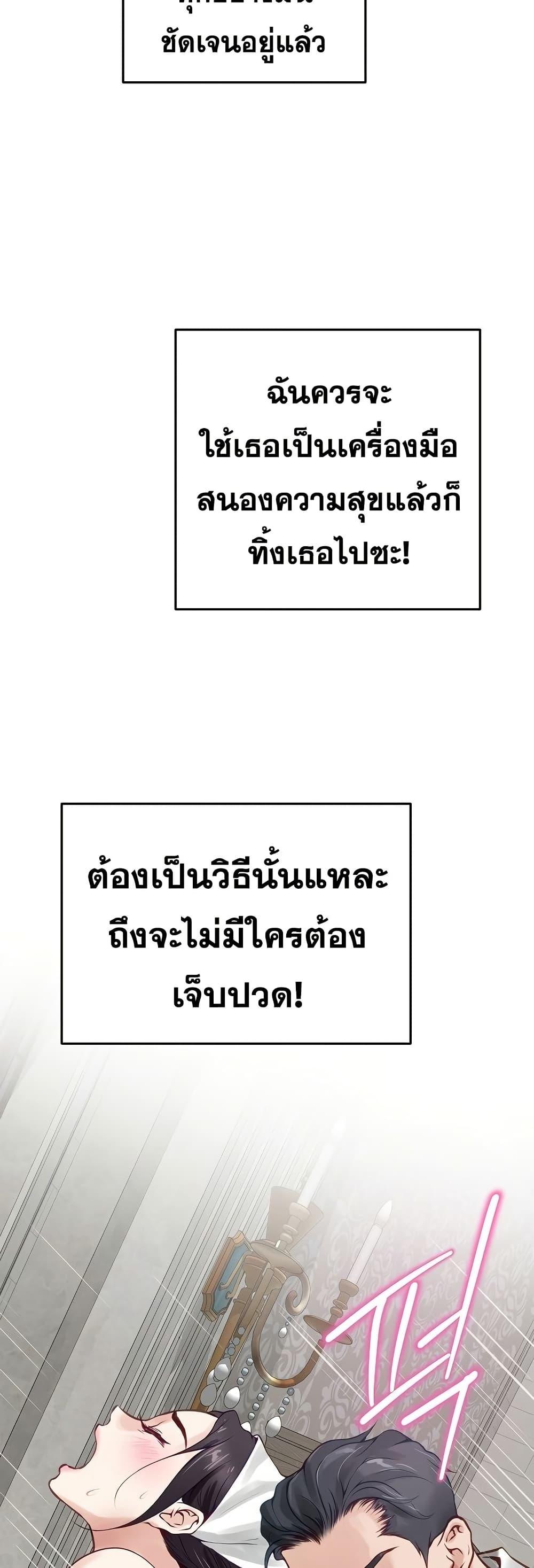 Doujin-Lc- อ่าน โดจิน มังฮวา เกาหลี ญี่ปุ่น จีน แปลไทย God of Pleasure ตอนที่ 1 2 3 4 5 6 7 8 9 10 11 12 13 14 ฟรี ไม่มีโฆษณา อ่าน โดจิน Manhwa เกาหลี ญี่ปุ่น จีน เรามีครบ คัดมาให้เน้นๆ โดจิน 18+ รับประกันความฟินโดย  Doujin Lc