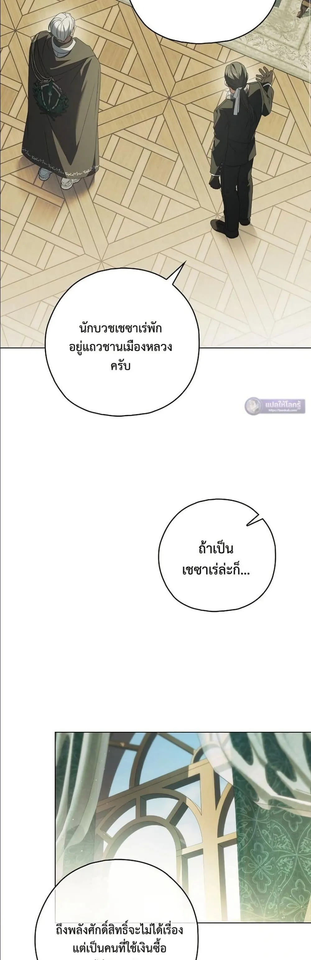 Manga-lc-com อ่านมังงะ อ่านการ์ตูน ออนไลน์ ฟรี Looking For The Villainess Contract Husband ตอนที่ 1 2 3 4 5 6 7 8 9 10 11 12 13 14 ฟรี ไม่มีโฆษณา Manga-lc - อ่าน มังงะ อ่าน การ์ตูน ออนไลน์ อ่านมังงะ ฟรี