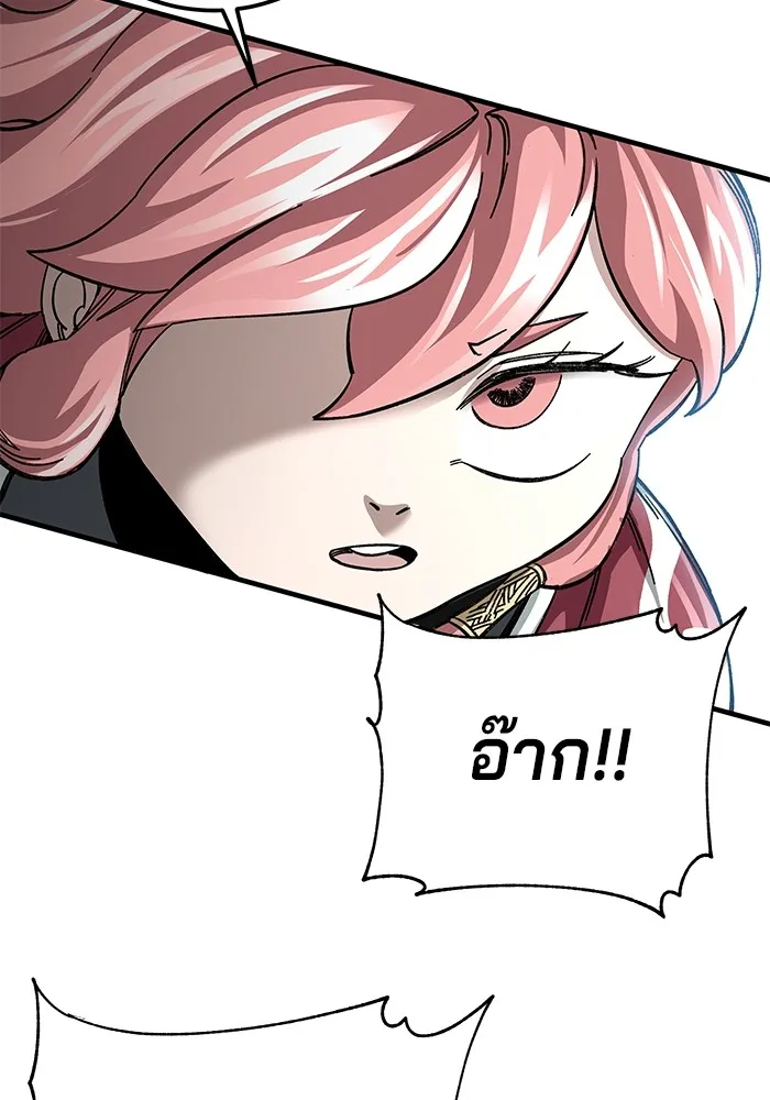 คุณปู่จอมยุทธกับหลานสาวสุดแกร่ง ตอนที่ 45 รูปที่ 13