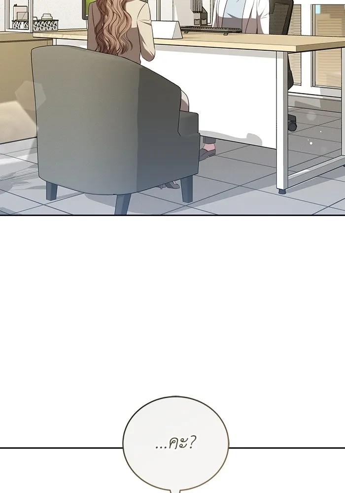 ละลายรักให้ล้นใจ ตอนที่ 63 รูปที่ 5