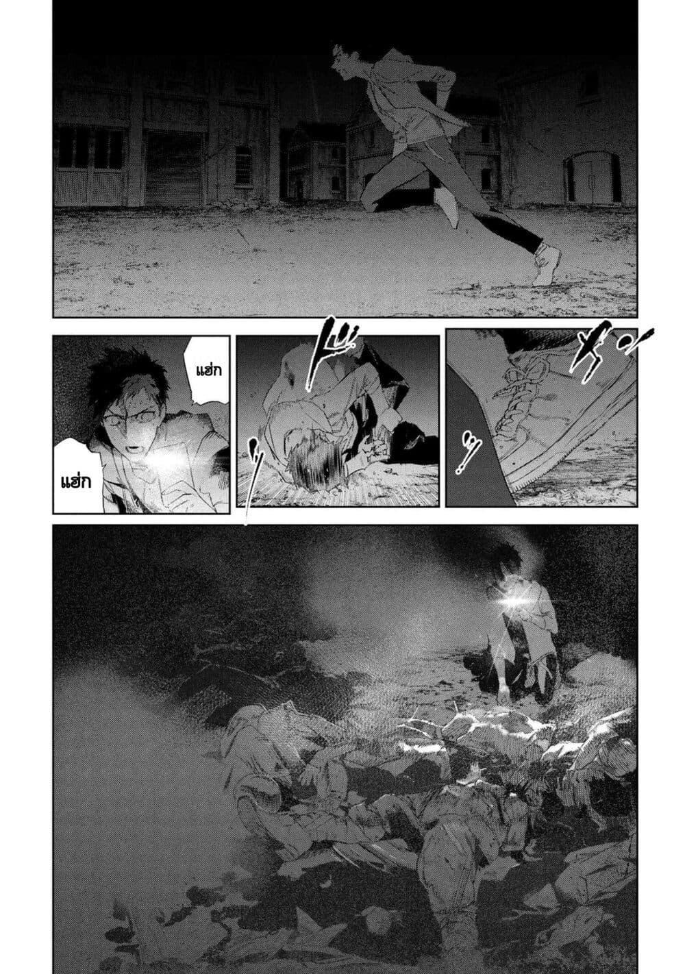 Manga-lc-com อ่านมังงะ อ่านการ์ตูน ออนไลน์ ฟรี FateType Redline ตอนที่ 1 2 3 4 5 6 7 8 9 10 11 12 13 14 ฟรี ไม่มีโฆษณา Manga-lc - อ่าน มังงะ อ่าน การ์ตูน ออนไลน์ อ่านมังงะ ฟรี