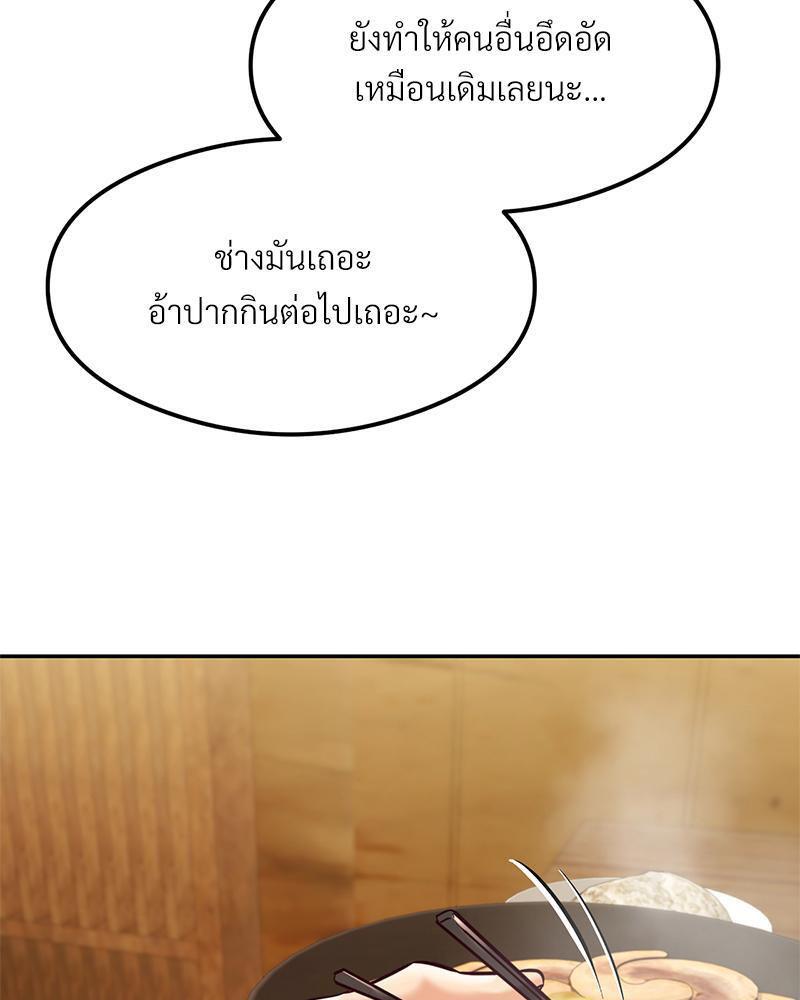 Doujin-Lc- อ่าน โดจิน มังฮวา เกาหลี ญี่ปุ่น จีน แปลไทย The Massage Club ตอนที่ 1 2 3 4 5 6 7 8 9 10 11 12 13 14 ฟรี ไม่มีโฆษณา อ่าน โดจิน Manhwa เกาหลี ญี่ปุ่น จีน เรามีครบ คัดมาให้เน้นๆ โดจิน 18+ รับประกันความฟินโดย  Doujin Lc