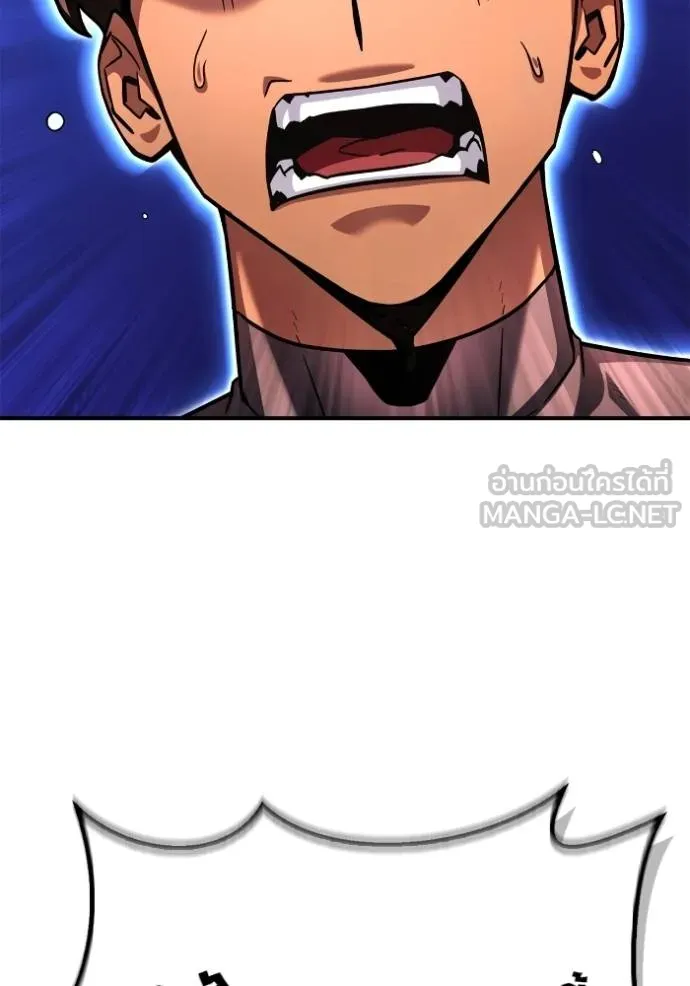 เกมของยอดมนุษย์ ตอนที่ 123 รูปที่ 126