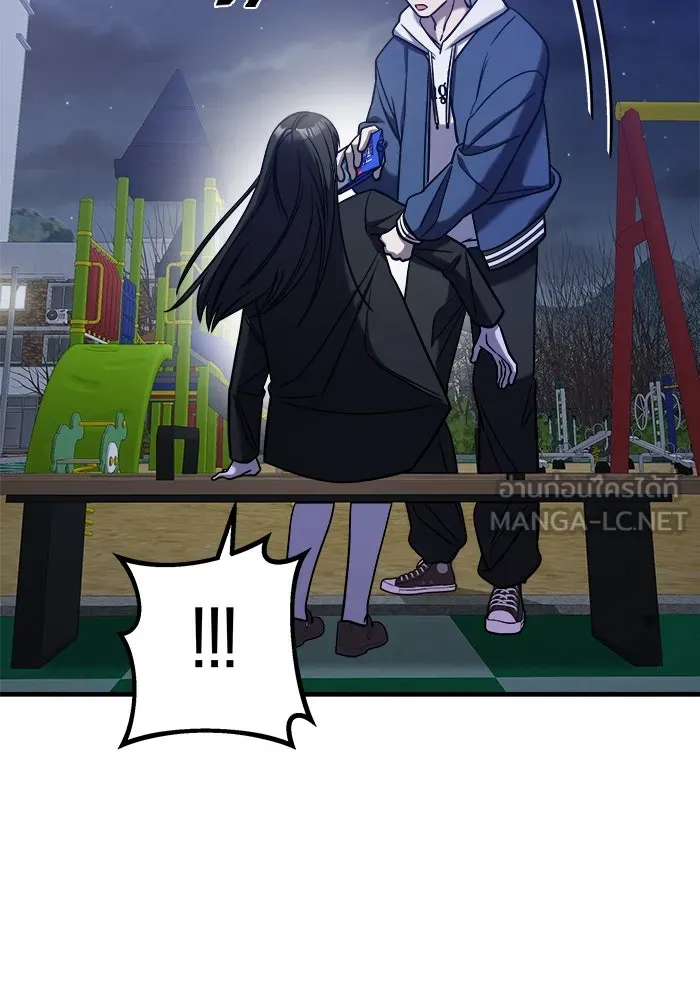 วายร้ายก็อยากมีรัก ตอนที่ 43 รูปที่ 132