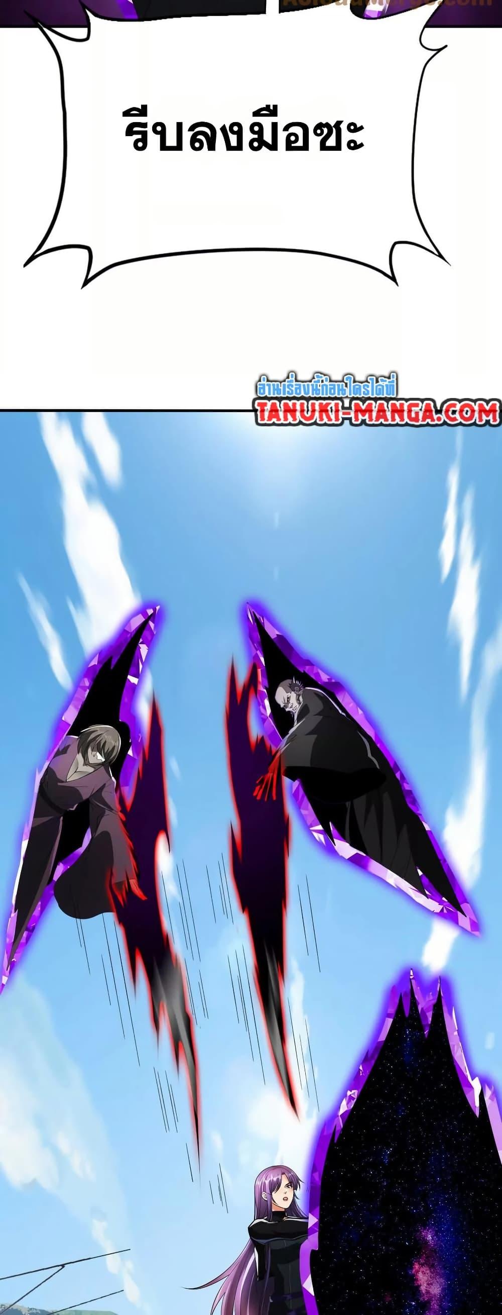 Manga-lc-com อ่านมังงะ อ่านการ์ตูน ออนไลน์ ฟรี The Creators ตอนที่ 1 2 3 4 5 6 7 8 9 10 11 12 13 14 ฟรี ไม่มีโฆษณา Manga-lc - อ่าน มังงะ อ่าน การ์ตูน ออนไลน์ อ่านมังงะ ฟรี