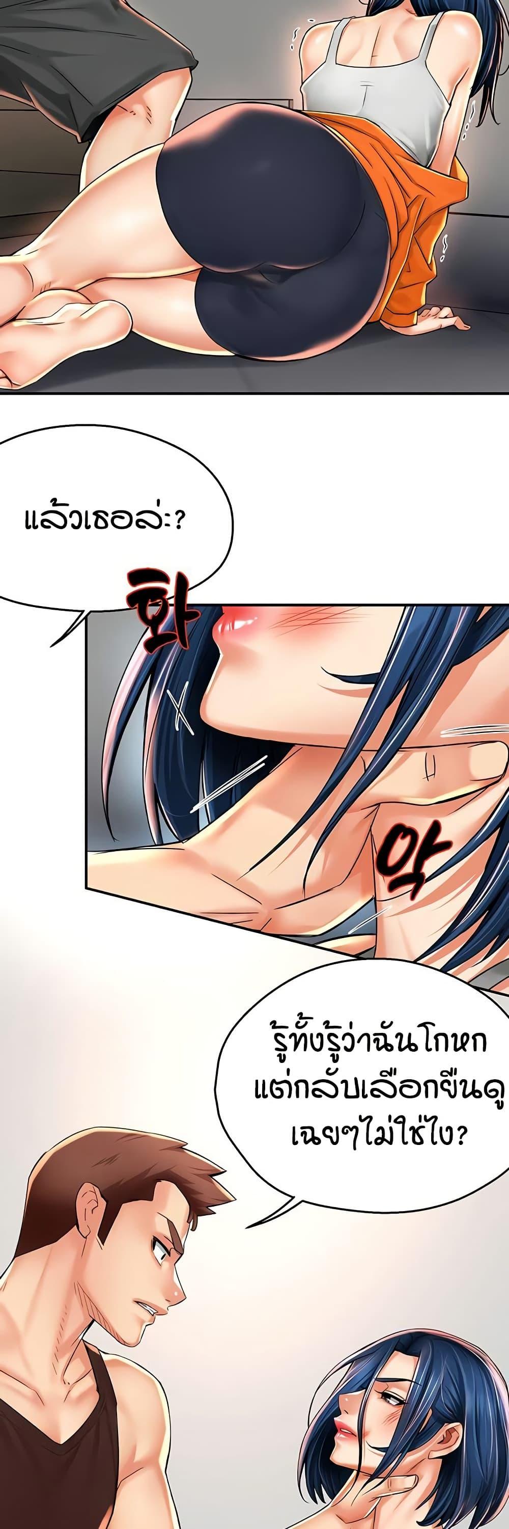 Doujin-Lc- อ่าน โดจิน มังฮวา เกาหลี ญี่ปุ่น จีน แปลไทย Yogurt Delivery ตอนที่ 1 2 3 4 5 6 7 8 9 10 11 12 13 14 ฟรี ไม่มีโฆษณา อ่าน โดจิน Manhwa เกาหลี ญี่ปุ่น จีน เรามีครบ คัดมาให้เน้นๆ โดจิน 18+ รับประกันความฟินโดย  Doujin Lc