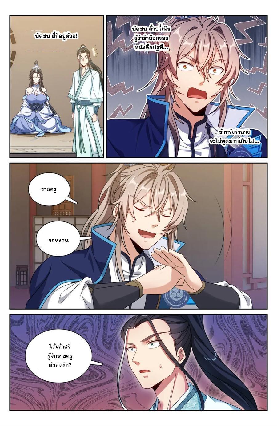 Manga-lc-com อ่านมังงะ อ่านการ์ตูน ออนไลน์ ฟรี Nightwatcher ตอนที่ 1 2 3 4 5 6 7 8 9 10 11 12 13 14 ฟรี ไม่มีโฆษณา Manga-lc - อ่าน มังงะ อ่าน การ์ตูน ออนไลน์ อ่านมังงะ ฟรี