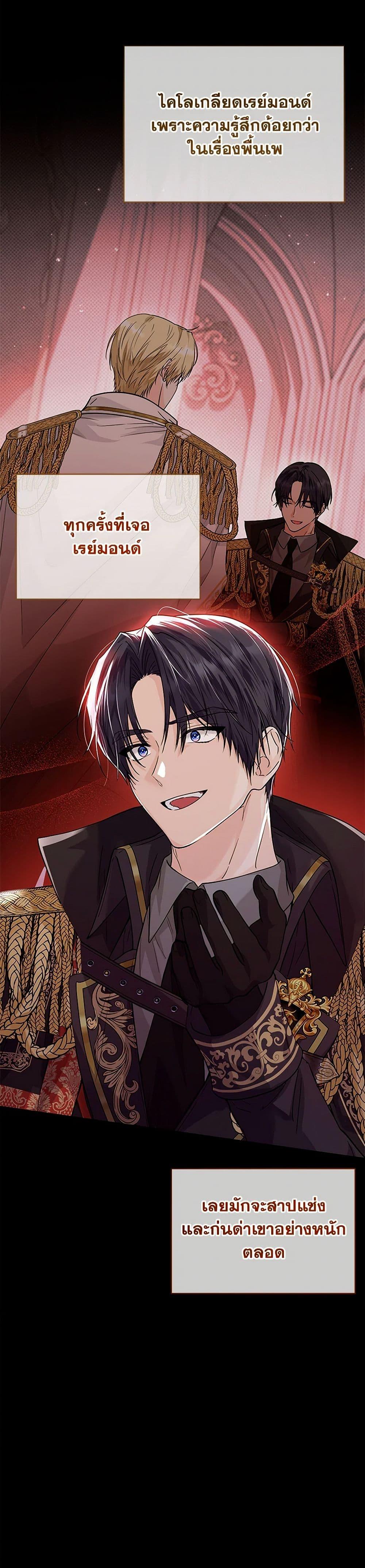 Manga-lc-com อ่านมังงะ อ่านการ์ตูน ออนไลน์ ฟรี The Closet Fan Princess ตอนที่ 1 2 3 4 5 6 7 8 9 10 11 12 13 14 ฟรี ไม่มีโฆษณา Manga-lc - อ่าน มังงะ อ่าน การ์ตูน ออนไลน์ อ่านมังงะ ฟรี