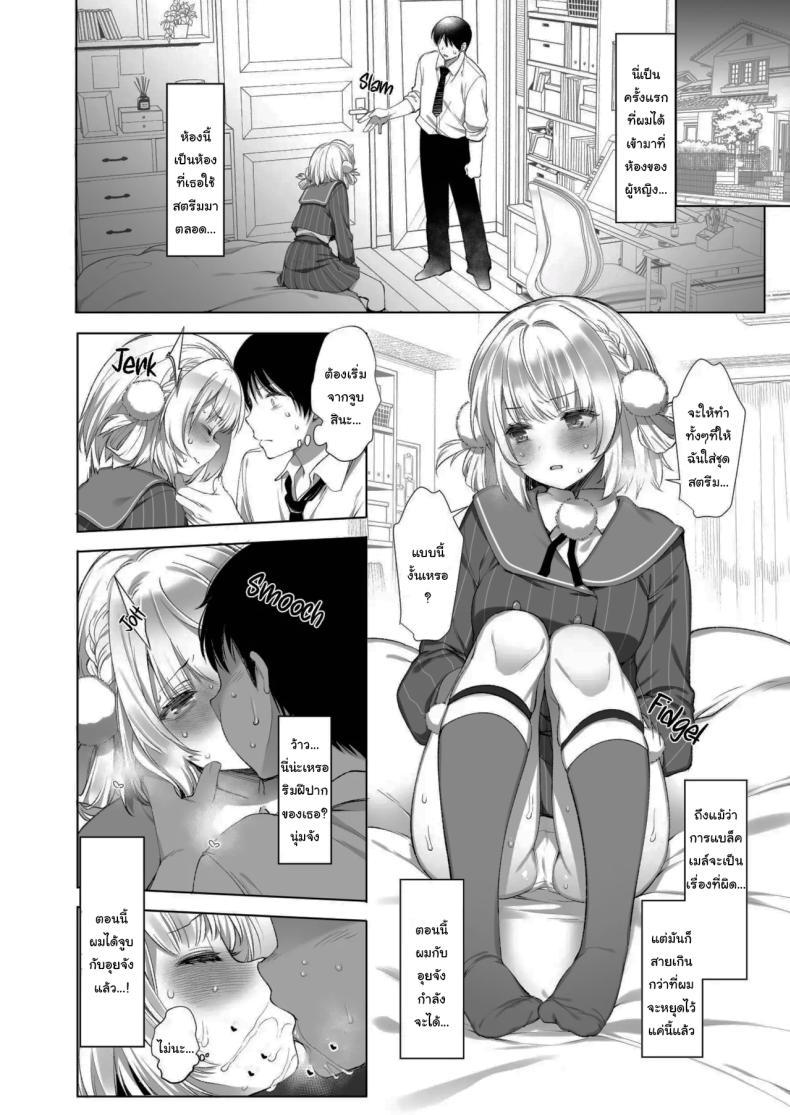 Doujin-Lc- อ่าน โดจิน มังฮวา เกาหลี ญี่ปุ่น จีน แปลไทย ไลฟ์เสียวของอุยจัง[French letter (Fujisaki Hikari)] Idol Haishinsha Shigure Ui -Himitsu no Douga Haishin- (Shigure Ui) ตอนที่ 1 2 3 4 5 6 7 8 9 10 11 12 13 14 ฟรี ไม่มีโฆษณา อ่าน โดจิน Manhwa เกาหลี ญี่ปุ่น จีน เรามีครบ คัดมาให้เน้นๆ โดจิน 18+ รับประกันความฟินโดย  Doujin Lc