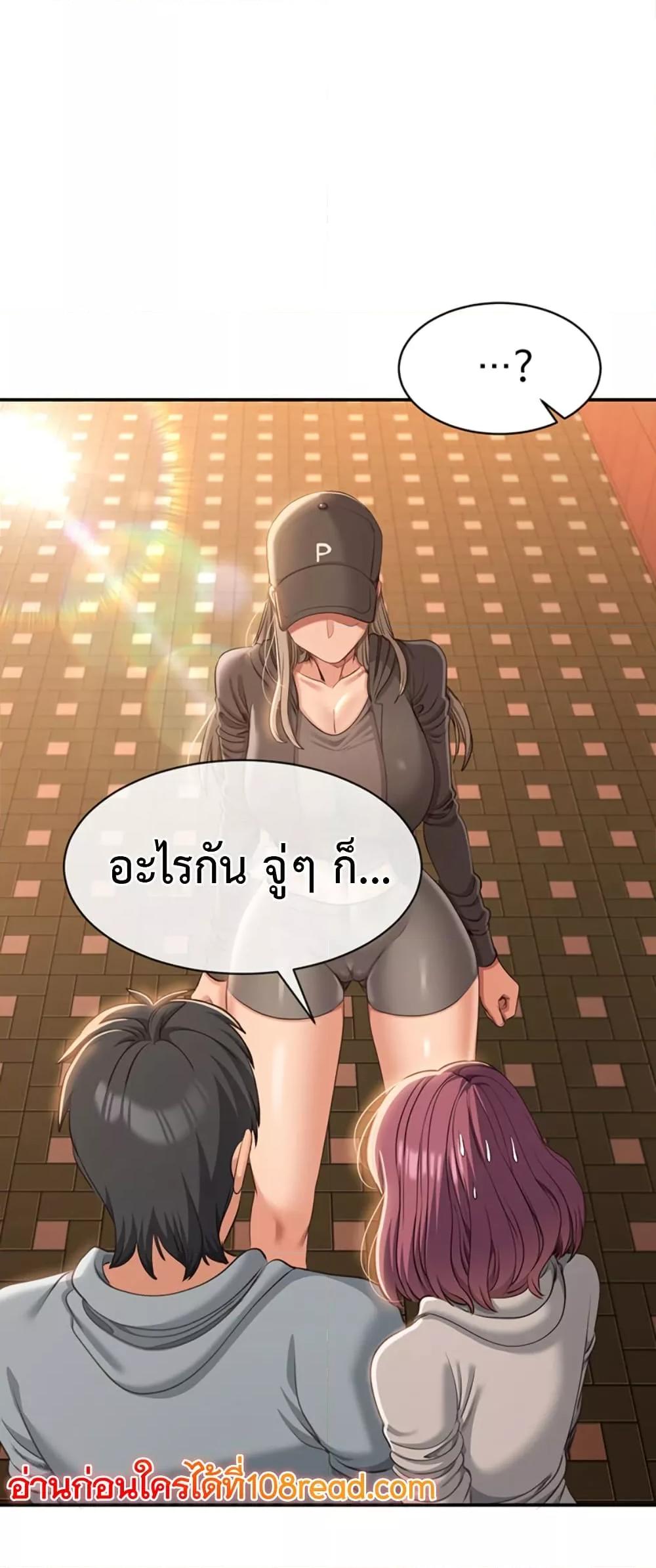 Doujin-Lc- อ่าน โดจิน มังฮวา เกาหลี ญี่ปุ่น จีน แปลไทย Reversed Virtues ตอนที่ 1 2 3 4 5 6 7 8 9 10 11 12 13 14 ฟรี ไม่มีโฆษณา อ่าน โดจิน Manhwa เกาหลี ญี่ปุ่น จีน เรามีครบ คัดมาให้เน้นๆ โดจิน 18+ รับประกันความฟินโดย  Doujin Lc