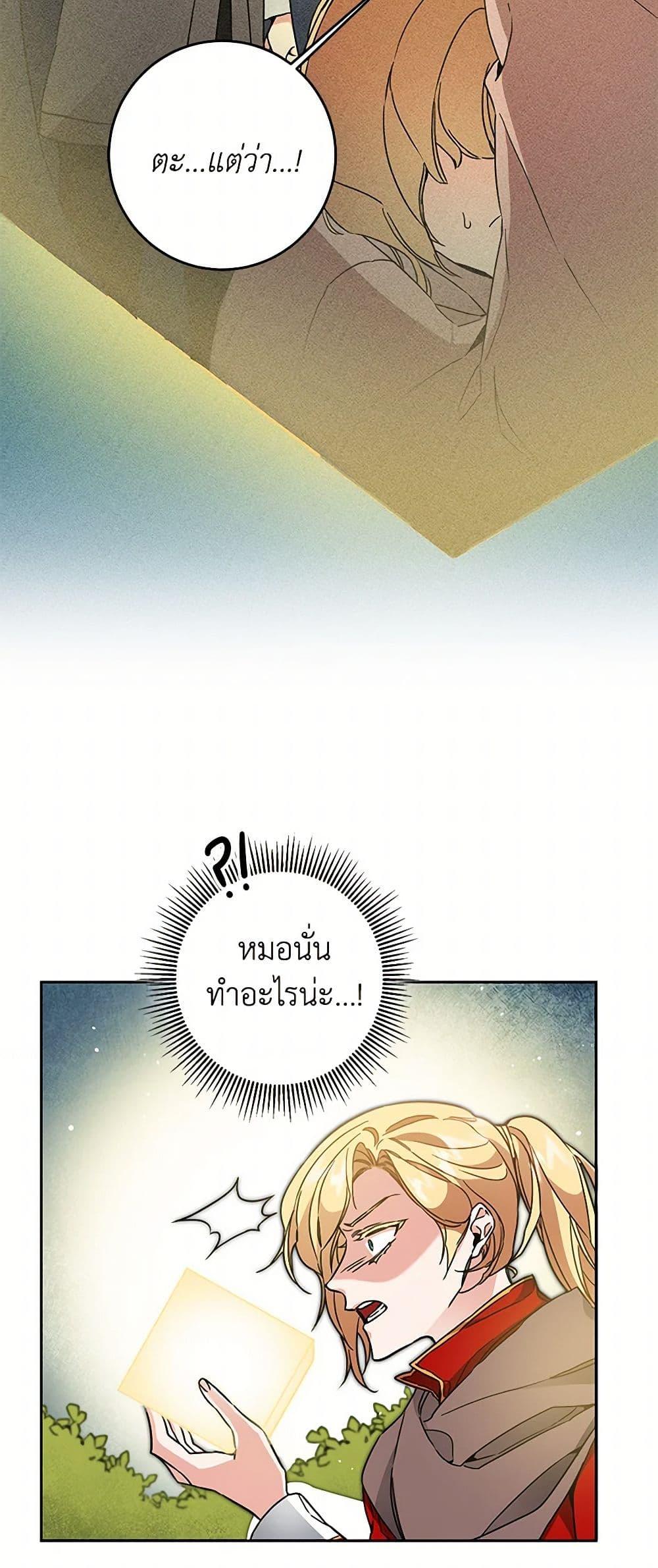 Manga-lc-com อ่านมังงะ อ่านการ์ตูน ออนไลน์ ฟรี I’ve Become the Villainous Empress of a Novel ตอนที่ 1 2 3 4 5 6 7 8 9 10 11 12 13 14 ฟรี ไม่มีโฆษณา Manga-lc - อ่าน มังงะ อ่าน การ์ตูน ออนไลน์ อ่านมังงะ ฟรี