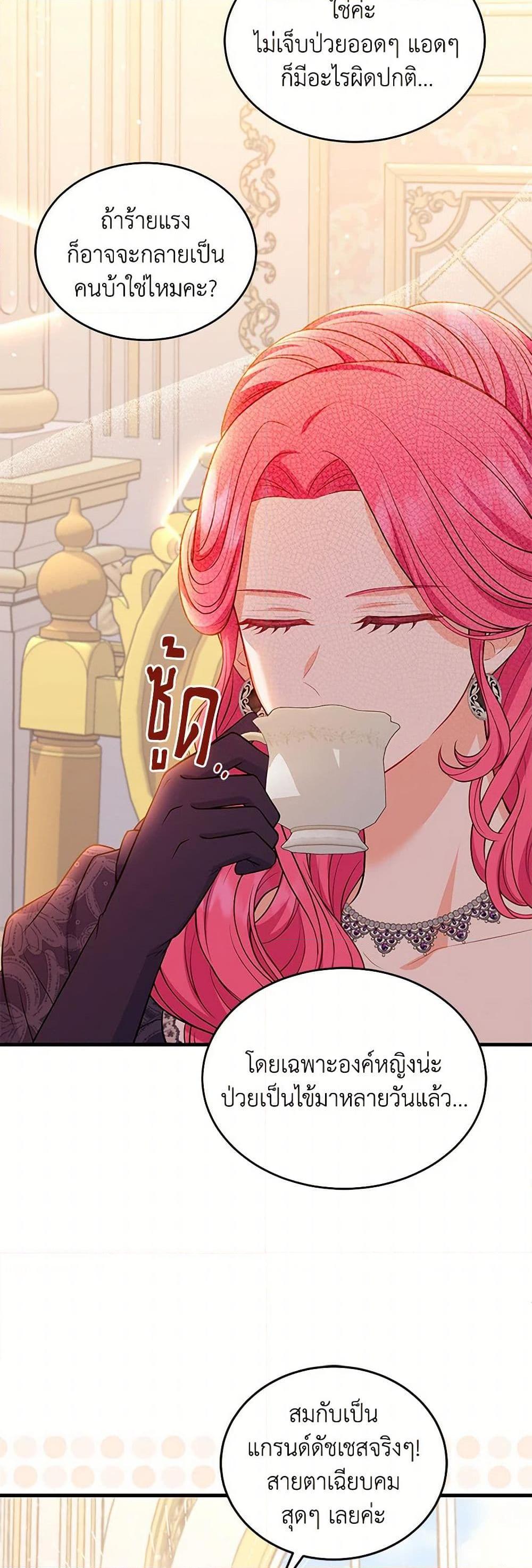 Manga-lc-com อ่านมังงะ อ่านการ์ตูน ออนไลน์ ฟรี The S-Class Baby Princess Is Too Powerful ตอนที่ 1 2 3 4 5 6 7 8 9 10 11 12 13 14 ฟรี ไม่มีโฆษณา Manga-lc - อ่าน มังงะ อ่าน การ์ตูน ออนไลน์ อ่านมังงะ ฟรี