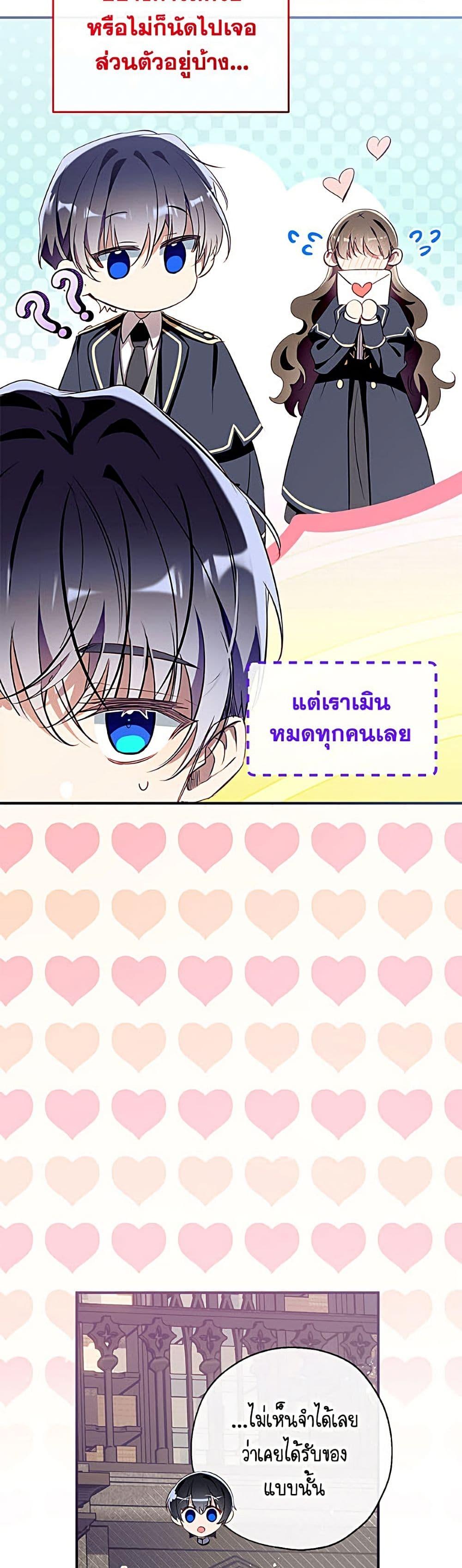 Manga-lc-com อ่านมังงะ อ่านการ์ตูน ออนไลน์ ฟรี Can We Become a Family ตอนที่ 1 2 3 4 5 6 7 8 9 10 11 12 13 14 ฟรี ไม่มีโฆษณา Manga-lc - อ่าน มังงะ อ่าน การ์ตูน ออนไลน์ อ่านมังงะ ฟรี