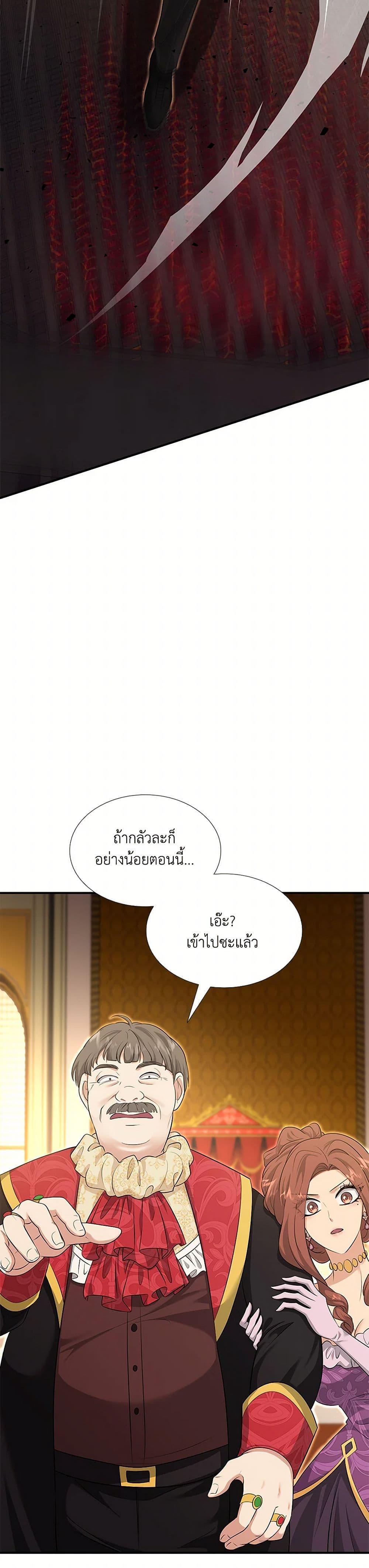 Manga-lc-com อ่านมังงะ อ่านการ์ตูน ออนไลน์ ฟรี Marriage and Sword ตอนที่ 1 2 3 4 5 6 7 8 9 10 11 12 13 14 ฟรี ไม่มีโฆษณา Manga-lc - อ่าน มังงะ อ่าน การ์ตูน ออนไลน์ อ่านมังงะ ฟรี