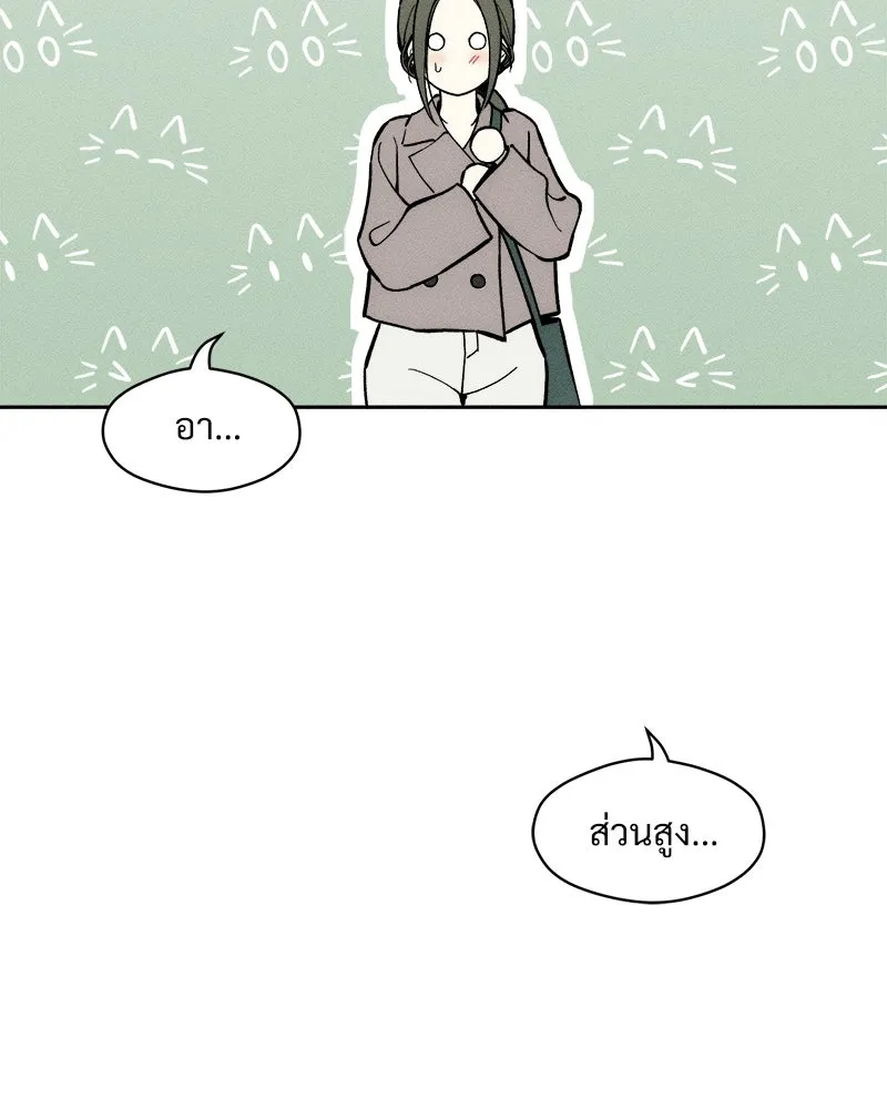 บุปผารุ่มราคะ ตอนที่ 62 รูปที่ 32