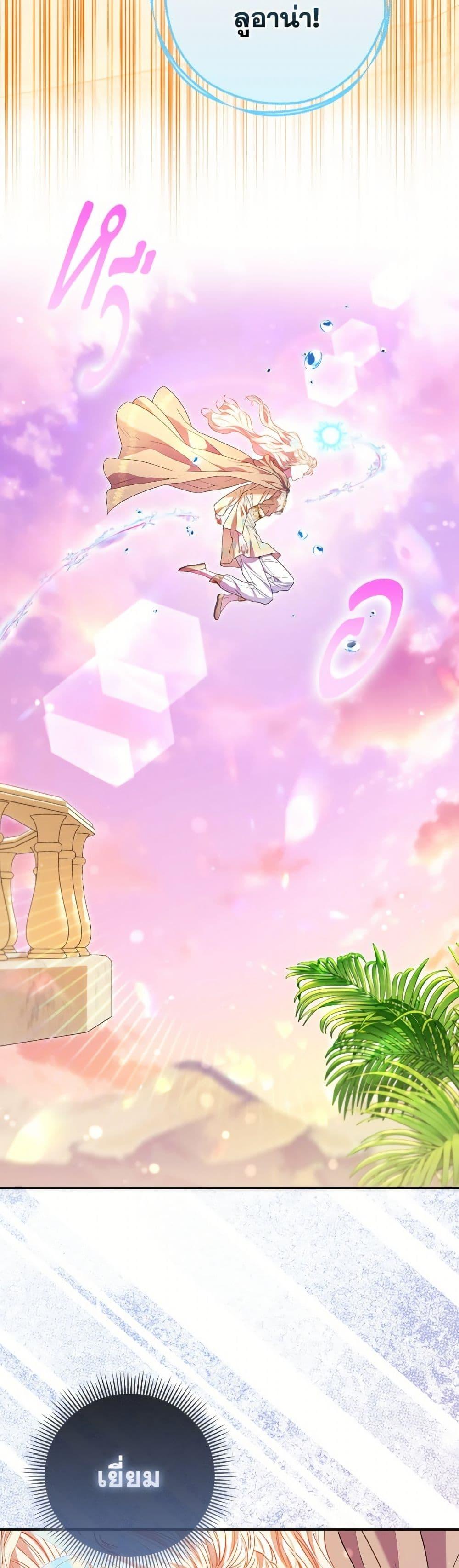 Manga-lc-com อ่านมังงะ อ่านการ์ตูน ออนไลน์ ฟรี I’m the Princess of All ตอนที่ 1 2 3 4 5 6 7 8 9 10 11 12 13 14 ฟรี ไม่มีโฆษณา Manga-lc - อ่าน มังงะ อ่าน การ์ตูน ออนไลน์ อ่านมังงะ ฟรี