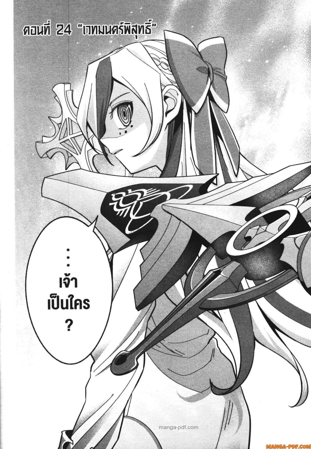 Manga-lc-com อ่านมังงะ อ่านการ์ตูน ออนไลน์ ฟรี Shokei Sareta Kenja wa Lich ni Tensei Shite Shinryaku Sensou wo Hajimeru ตอนที่ 1 2 3 4 5 6 7 8 9 10 11 12 13 14 ฟรี ไม่มีโฆษณา Manga-lc - อ่าน มังงะ อ่าน การ์ตูน ออนไลน์ อ่านมังงะ ฟรี