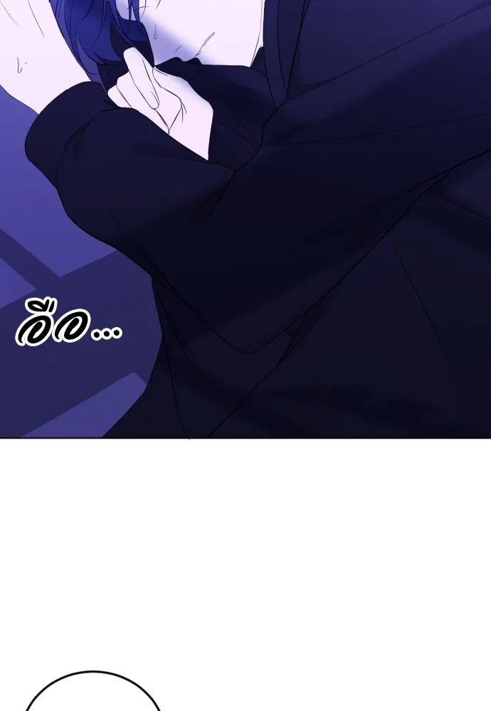 วิธีหนีตายจากนิยายโรคจิต ตอนที่ 10 รูปที่ 49