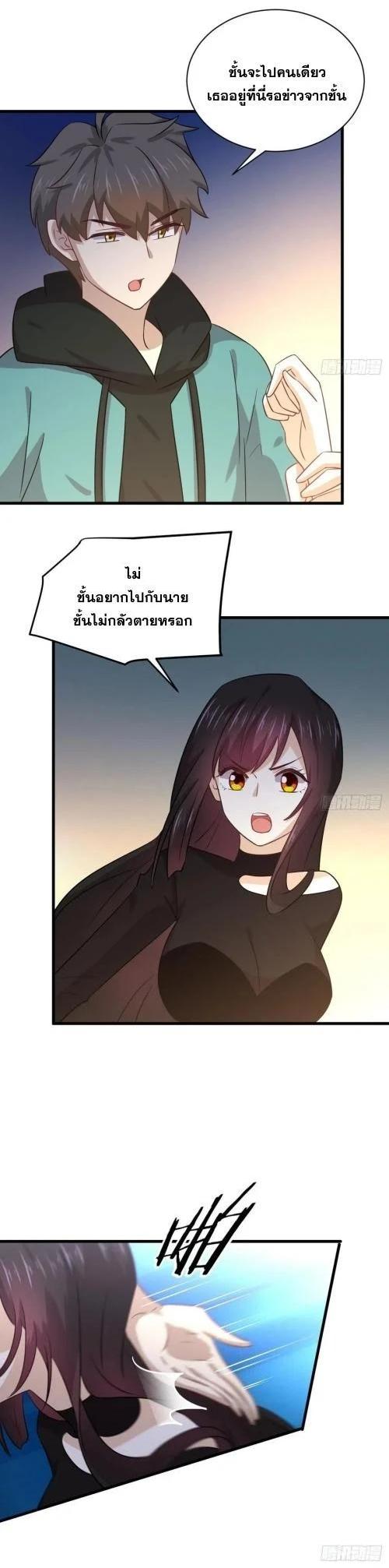 Manga-lc-com อ่านมังงะ อ่านการ์ตูน ออนไลน์ ฟรี Immortal Swordsman in the Reverse World ตอนที่ 1 2 3 4 5 6 7 8 9 10 11 12 13 14 ฟรี ไม่มีโฆษณา Manga-lc - อ่าน มังงะ อ่าน การ์ตูน ออนไลน์ อ่านมังงะ ฟรี