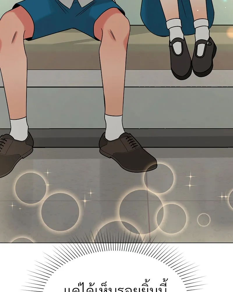 Level One Dreamersbrผู้ชนะรักนี้ต้องเป็น ตอนที่ 1 รูปที่ 65