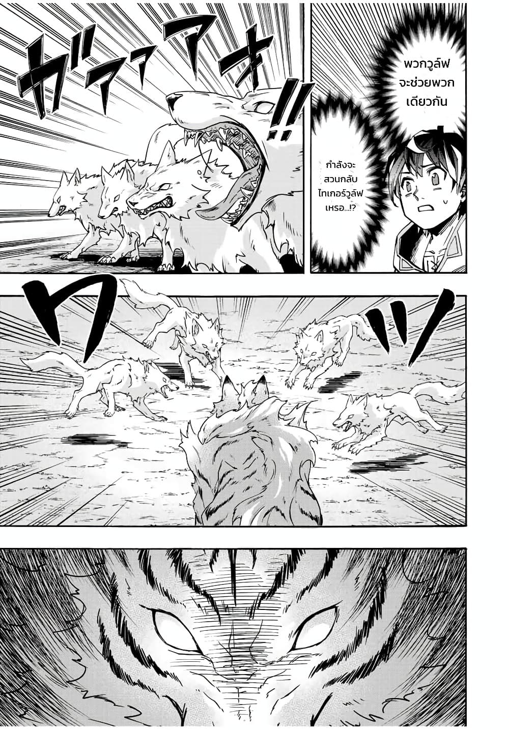 Manga-lc-com อ่านมังงะ อ่านการ์ตูน ออนไลน์ ฟรี Walking in Another World ตอนที่ 1 2 3 4 5 6 7 8 9 10 11 12 13 14 ฟรี ไม่มีโฆษณา Manga-lc - อ่าน มังงะ อ่าน การ์ตูน ออนไลน์ อ่านมังงะ ฟรี