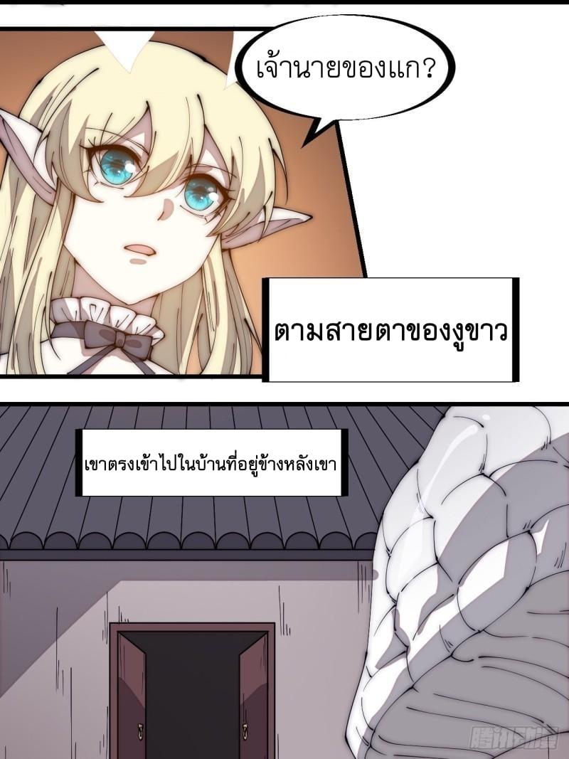 Manga-lc-com อ่านมังงะ อ่านการ์ตูน ออนไลน์ ฟรี It Starts With A Mountain ตอนที่ 1 2 3 4 5 6 7 8 9 10 11 12 13 14 ฟรี ไม่มีโฆษณา Manga-lc - อ่าน มังงะ อ่าน การ์ตูน ออนไลน์ อ่านมังงะ ฟรี