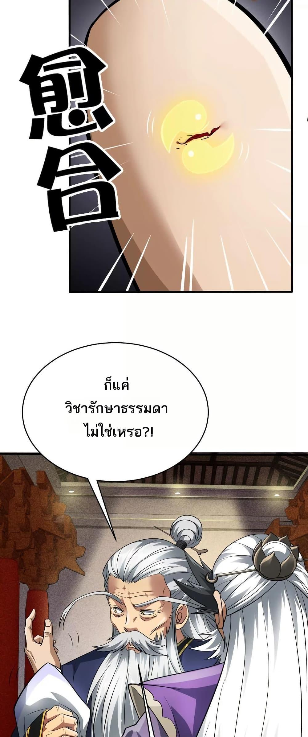 Manga-lc-com อ่านมังงะ อ่านการ์ตูน ออนไลน์ ฟรี The Creators ตอนที่ 1 2 3 4 5 6 7 8 9 10 11 12 13 14 ฟรี ไม่มีโฆษณา Manga-lc - อ่าน มังงะ อ่าน การ์ตูน ออนไลน์ อ่านมังงะ ฟรี