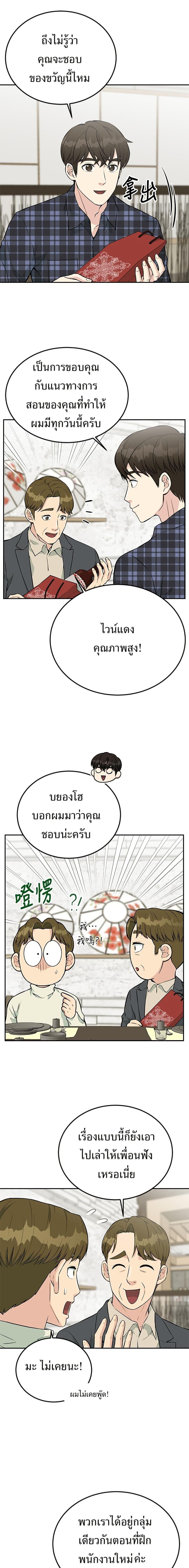 Manga-lc-com อ่านมังงะ อ่านการ์ตูน ออนไลน์ ฟรี Reincarnated as a New Employee ตอนที่ 1 2 3 4 5 6 7 8 9 10 11 12 13 14 ฟรี ไม่มีโฆษณา Manga-lc - อ่าน มังงะ อ่าน การ์ตูน ออนไลน์ อ่านมังงะ ฟรี