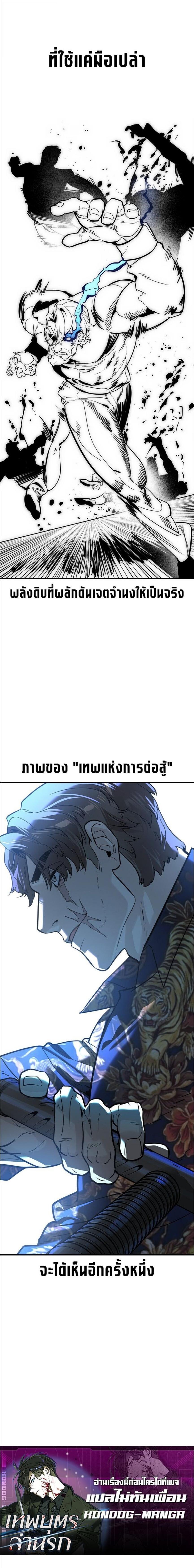 Manga-lc-com อ่านมังงะ อ่านการ์ตูน ออนไลน์ ฟรี The Childe ตอนที่ 1 2 3 4 5 6 7 8 9 10 11 12 13 14 ฟรี ไม่มีโฆษณา Manga-lc - อ่าน มังงะ อ่าน การ์ตูน ออนไลน์ อ่านมังงะ ฟรี