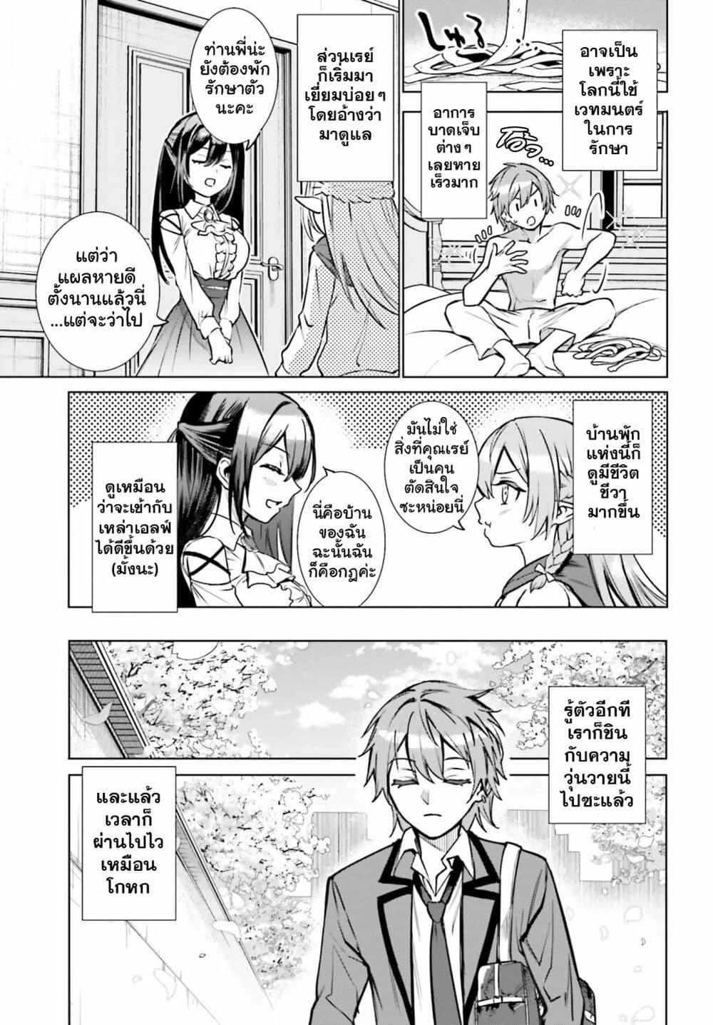Manga-lc-com อ่านมังงะ อ่านการ์ตูน ออนไลน์ ฟรี Danshi Kinsei Game Sekai de Ore ga Yarubeki Yuiitsu no Koto Yuri no Ma ni Hasamaru Otoko to Shite Tensei shite shimaimashita ตอนที่ 1 2 3 4 5 6 7 8 9 10 11 12 13 14 ฟรี ไม่มีโฆษณา Manga-lc - อ่าน มังงะ อ่าน การ์ตูน ออนไลน์ อ่านมังงะ ฟรี