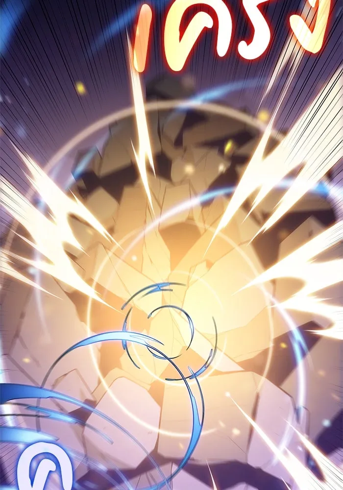 ลูกชายคนเล็กของดยุกคือมือสังหาร ตอนที่ 73 รูปที่ 50