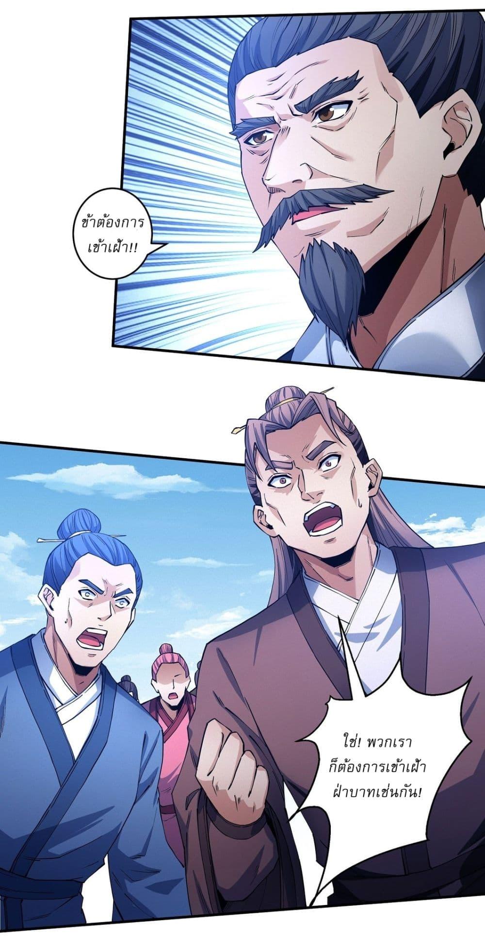 Manga-lc-com อ่านมังงะ อ่านการ์ตูน ออนไลน์ ฟรี God of Martial Arts ตอนที่ 1 2 3 4 5 6 7 8 9 10 11 12 13 14 ฟรี ไม่มีโฆษณา Manga-lc - อ่าน มังงะ อ่าน การ์ตูน ออนไลน์ อ่านมังงะ ฟรี