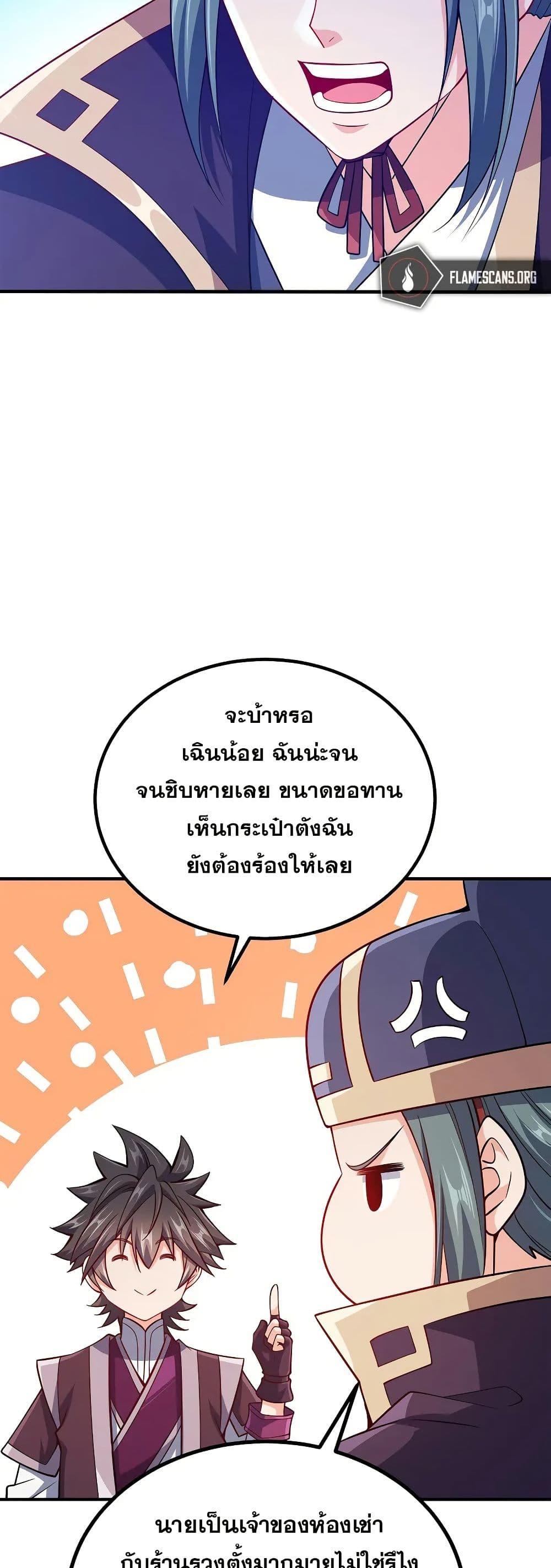 Manga-lc-com อ่านมังงะ อ่านการ์ตูน ออนไลน์ ฟรี My Wife is Actually the Future Tyrant Empress ตอนที่ 1 2 3 4 5 6 7 8 9 10 11 12 13 14 ฟรี ไม่มีโฆษณา Manga-lc - อ่าน มังงะ อ่าน การ์ตูน ออนไลน์ อ่านมังงะ ฟรี