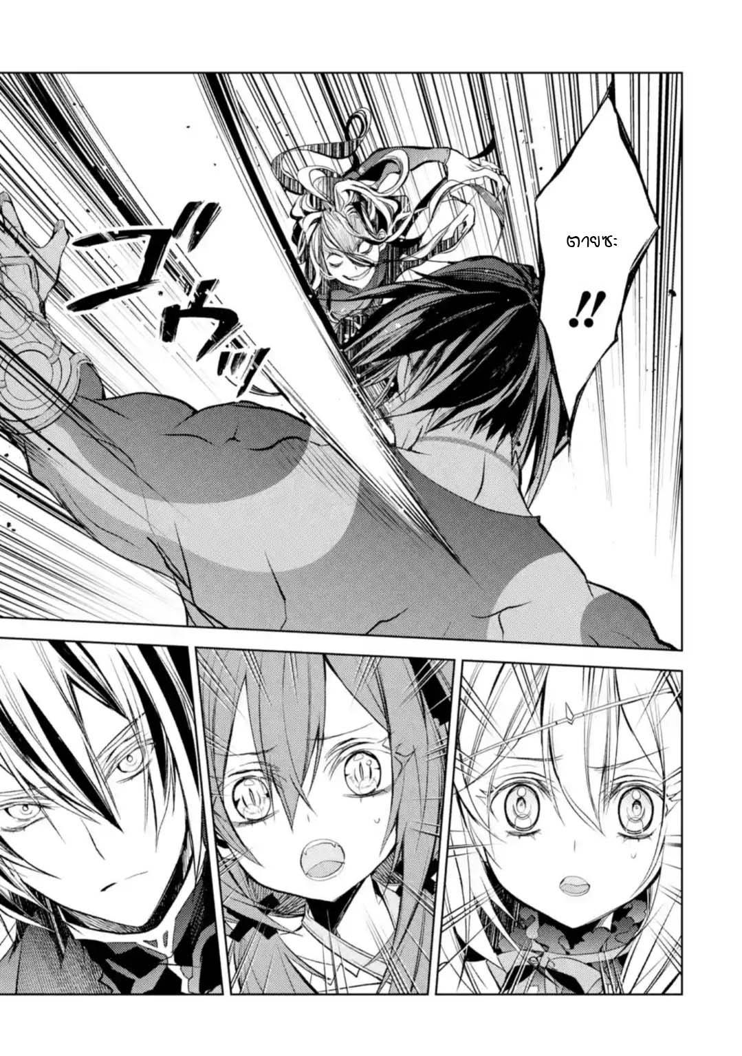 Manga-lc-com อ่านมังงะ อ่านการ์ตูน ออนไลน์ ฟรี Senmetsumadou no Saikyou Kenja ตอนที่ 1 2 3 4 5 6 7 8 9 10 11 12 13 14 ฟรี ไม่มีโฆษณา Manga-lc - อ่าน มังงะ อ่าน การ์ตูน ออนไลน์ อ่านมังงะ ฟรี