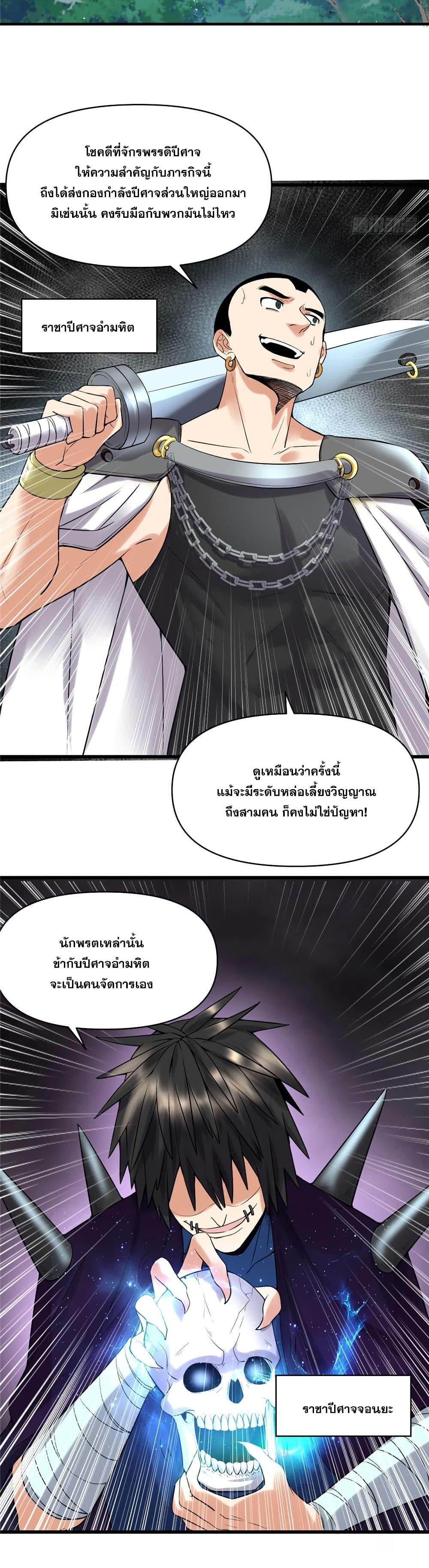 Manga-lc-com อ่านมังงะ อ่านการ์ตูน ออนไลน์ ฟรี God of War System ตอนที่ 1 2 3 4 5 6 7 8 9 10 11 12 13 14 ฟรี ไม่มีโฆษณา Manga-lc - อ่าน มังงะ อ่าน การ์ตูน ออนไลน์ อ่านมังงะ ฟรี