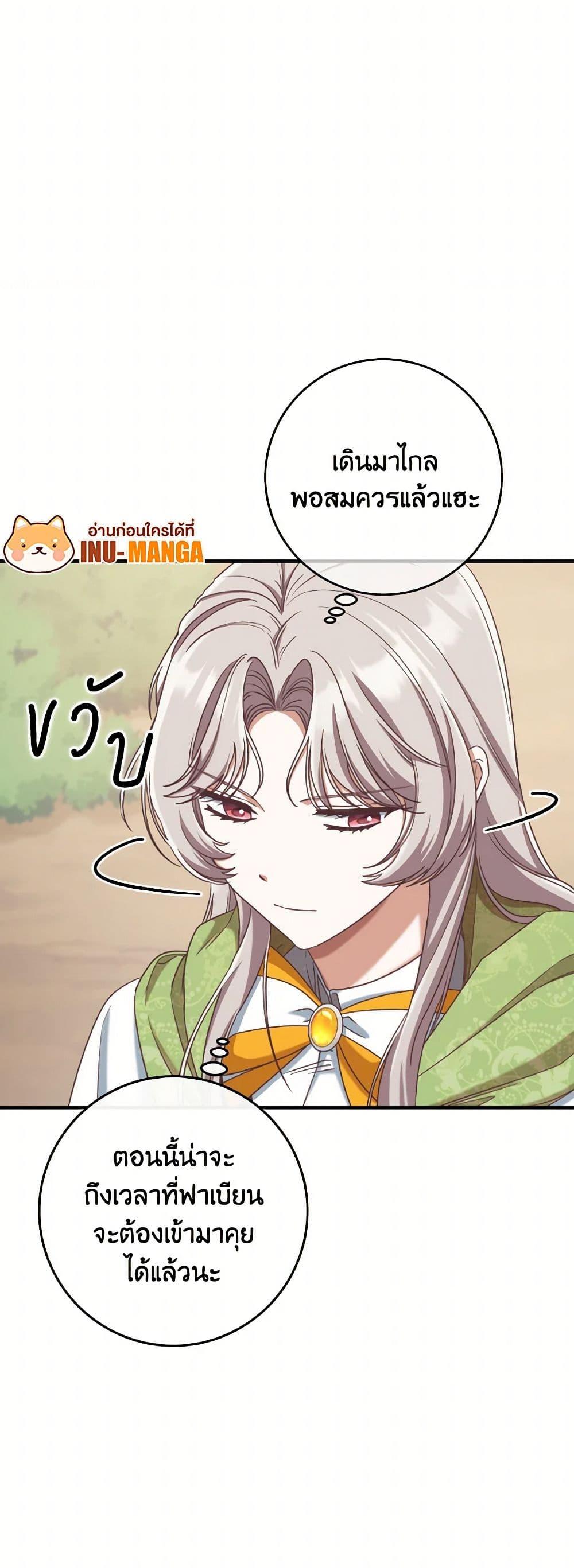 Manga-lc-com อ่านมังงะ อ่านการ์ตูน ออนไลน์ ฟรี I’m Not the Final Boss’ Lover ตอนที่ 1 2 3 4 5 6 7 8 9 10 11 12 13 14 ฟรี ไม่มีโฆษณา Manga-lc - อ่าน มังงะ อ่าน การ์ตูน ออนไลน์ อ่านมังงะ ฟรี