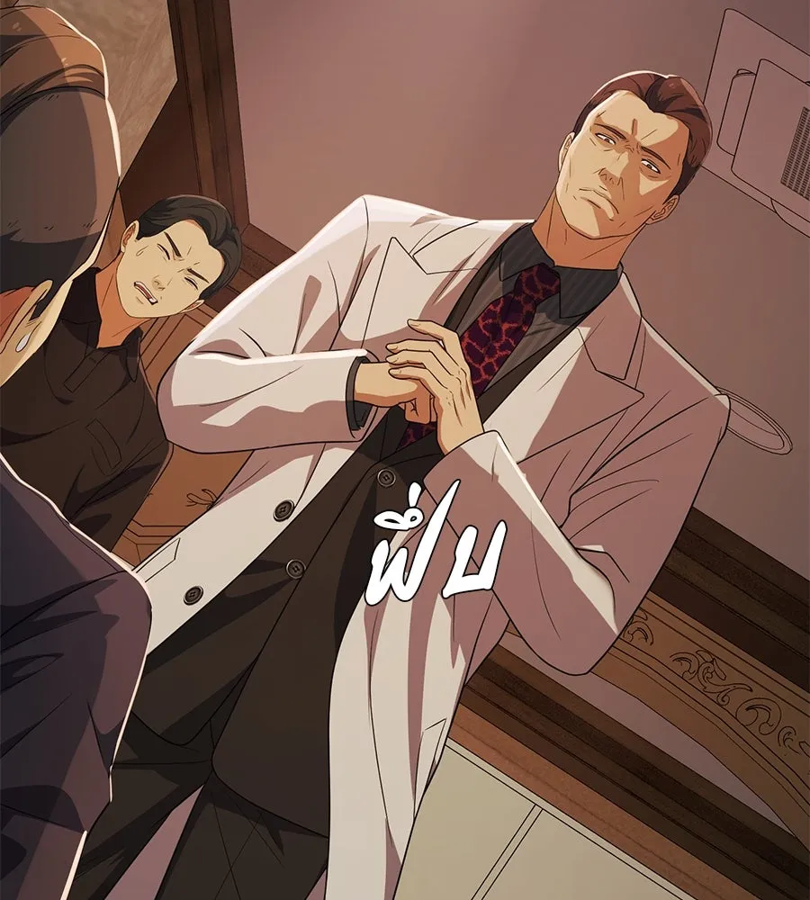 คอลเซ็นเตอร์เปลี่ยนชีวิต ตอนที่ 46 ตัวตนของแขกวีไอพี รูปที่ 11