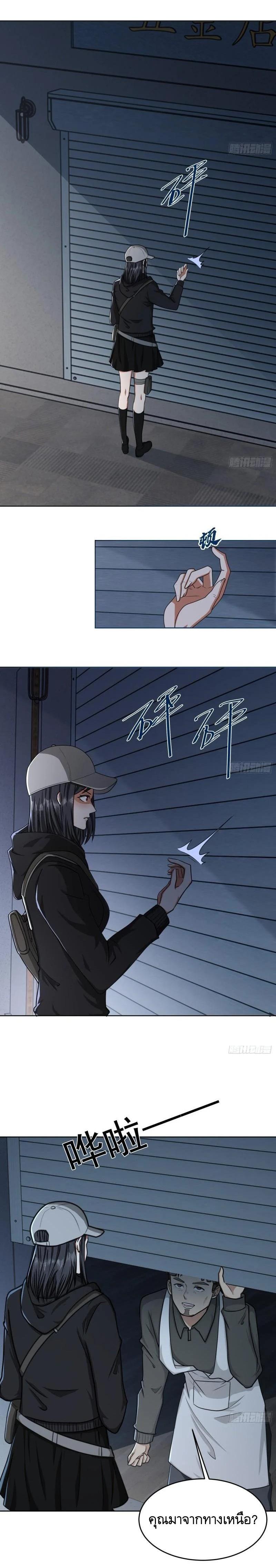 Manga-lc-com อ่านมังงะ อ่านการ์ตูน ออนไลน์ ฟรี The First Order ตอนที่ 1 2 3 4 5 6 7 8 9 10 11 12 13 14 ฟรี ไม่มีโฆษณา Manga-lc - อ่าน มังงะ อ่าน การ์ตูน ออนไลน์ อ่านมังงะ ฟรี