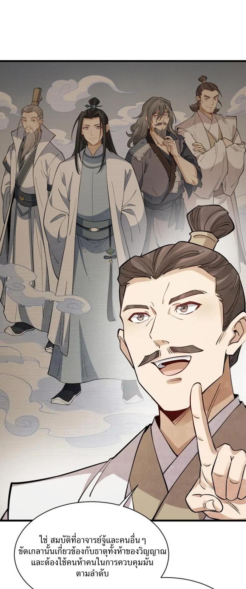 Manga-lc-com อ่านมังงะ อ่านการ์ตูน ออนไลน์ ฟรี Lan Ke Qi Yuan ตอนที่ 1 2 3 4 5 6 7 8 9 10 11 12 13 14 ฟรี ไม่มีโฆษณา Manga-lc - อ่าน มังงะ อ่าน การ์ตูน ออนไลน์ อ่านมังงะ ฟรี