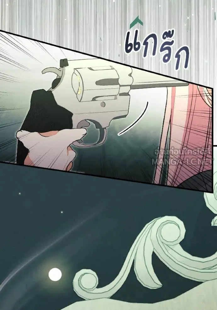 รักนะคะ ป๊ะป๋า ตอนที่ 40 รูปที่ 60