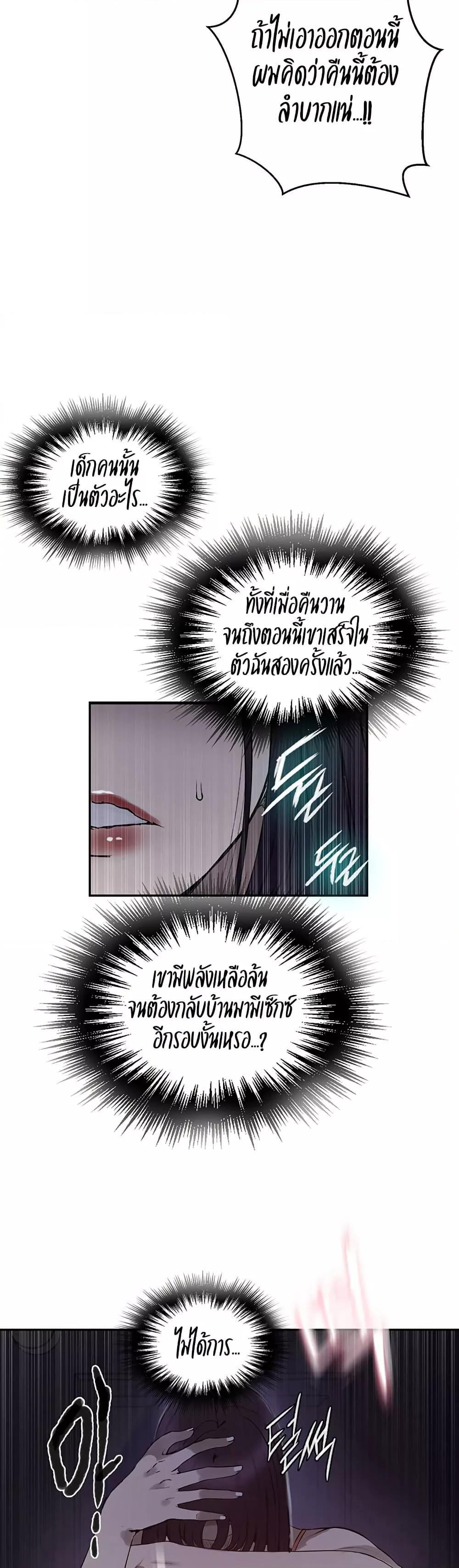 Doujin-Lc- อ่าน โดจิน มังฮวา เกาหลี ญี่ปุ่น จีน แปลไทย Secret Class ตอนที่ 1 2 3 4 5 6 7 8 9 10 11 12 13 14 ฟรี ไม่มีโฆษณา อ่าน โดจิน Manhwa เกาหลี ญี่ปุ่น จีน เรามีครบ คัดมาให้เน้นๆ โดจิน 18+ รับประกันความฟินโดย  Doujin Lc