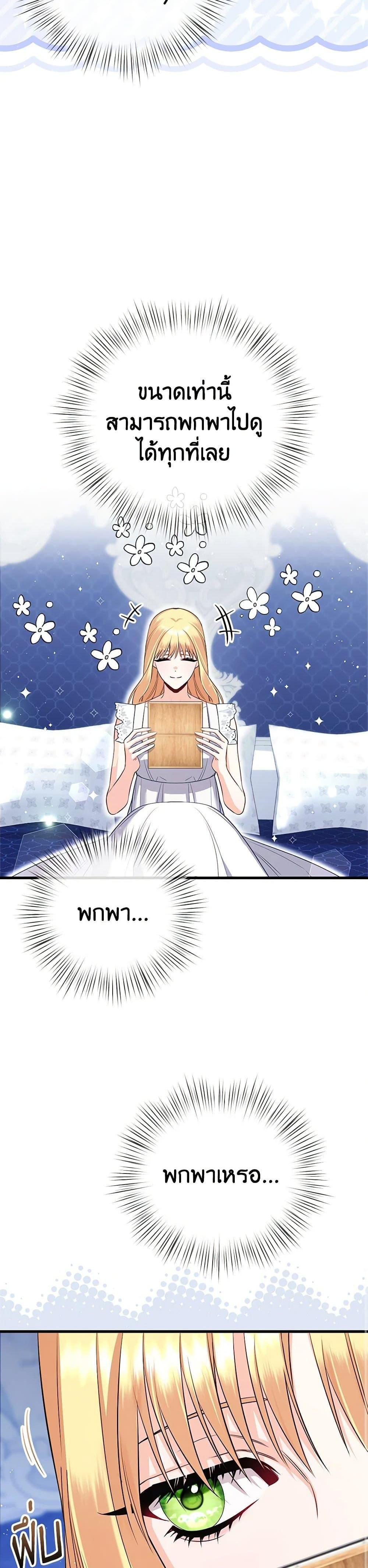 Manga-lc-com อ่านมังงะ อ่านการ์ตูน ออนไลน์ ฟรี I Created a Harem by Accident! ตอนที่ 1 2 3 4 5 6 7 8 9 10 11 12 13 14 ฟรี ไม่มีโฆษณา Manga-lc - อ่าน มังงะ อ่าน การ์ตูน ออนไลน์ อ่านมังงะ ฟรี